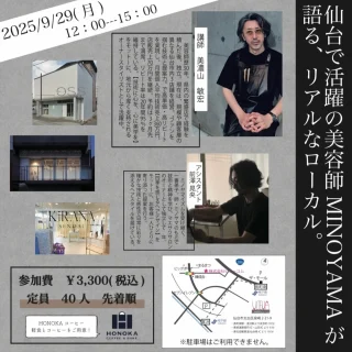 アルテマ公式ホームページ | アルテマパーマ アルテマストレートは弱